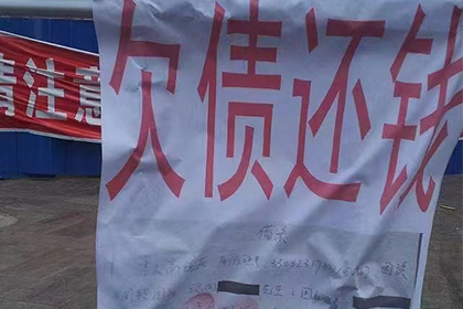 宁德追债公司